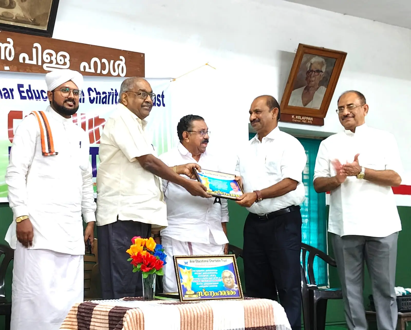 Recognition Event 1