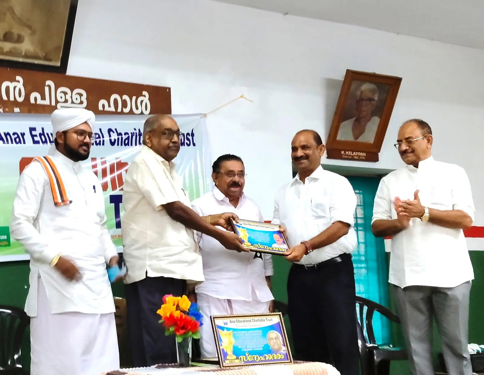 Recognition Event 2
