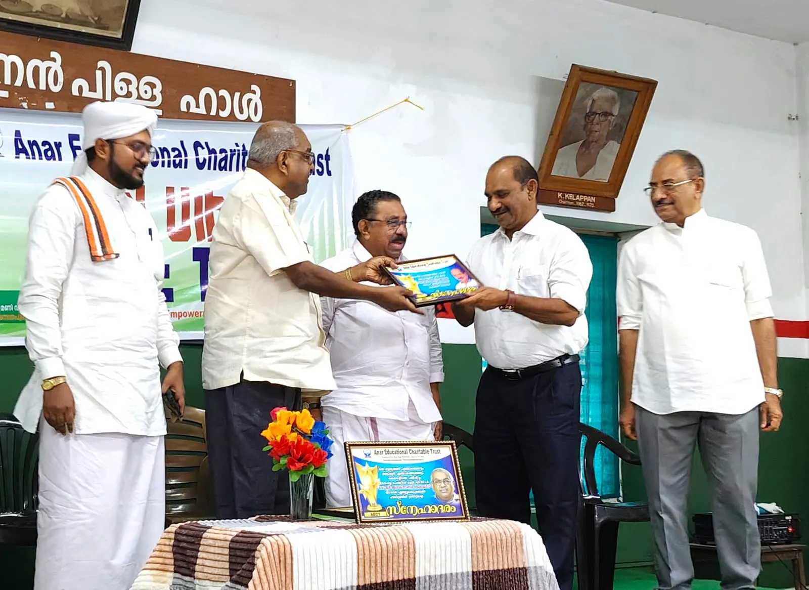 Recognition Event 3
